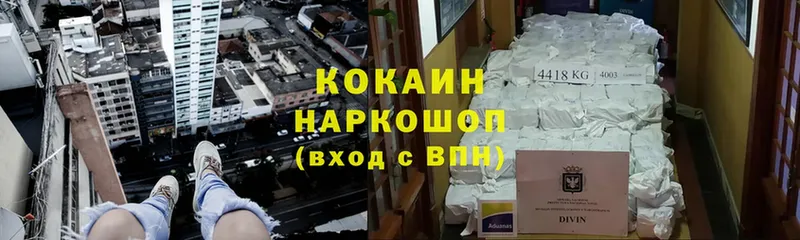 где продают наркотики  Шлиссельбург  Кокаин 99% 