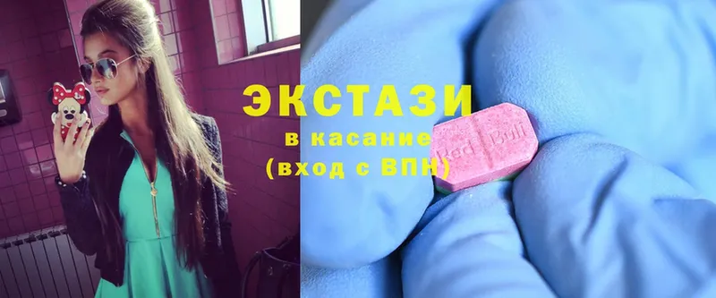 Ecstasy VHQ  kraken ссылки  Шлиссельбург 